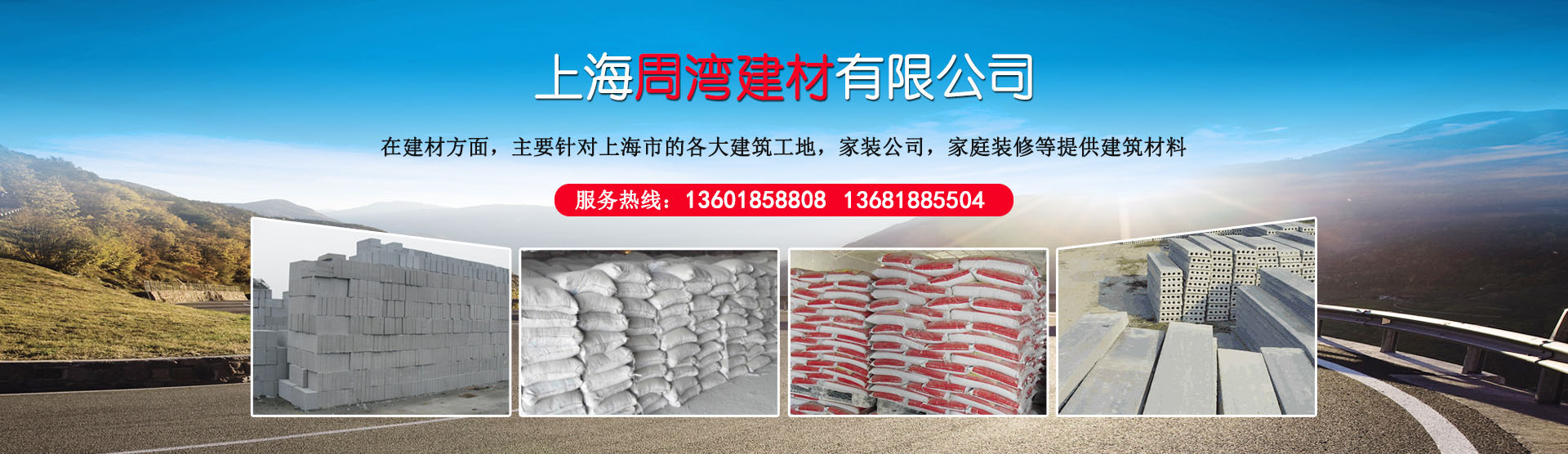 山東億泰盛業(yè)焊接科技有限公司
