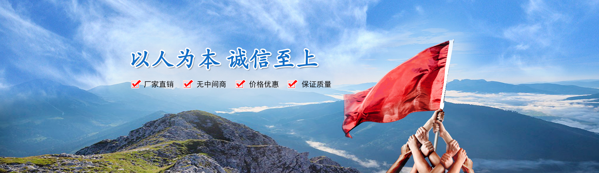 山東億泰盛業(yè)焊接科技有限公司